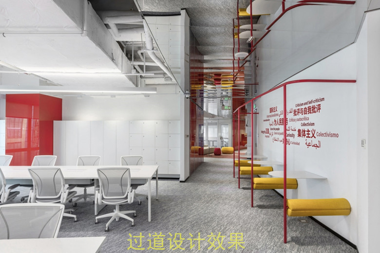 浦東新區2200平米紅色主題辦公空間設計方案
